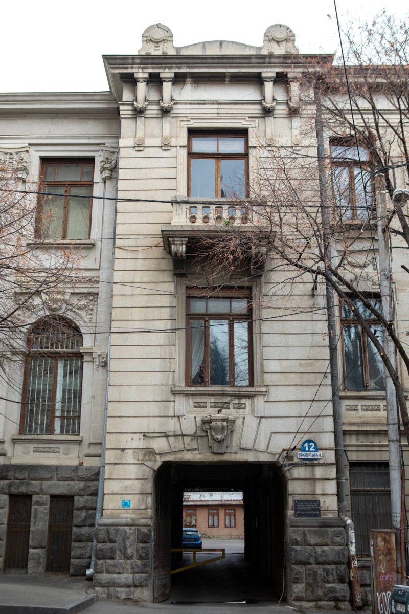 The building of the office of the State Bank